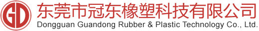 Guandong Rubber